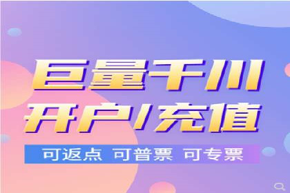 如何在搜索广告中获取更多返点奖励