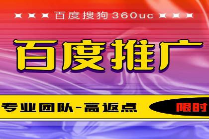 百度竞价公司成功案例：如何提高转化率？