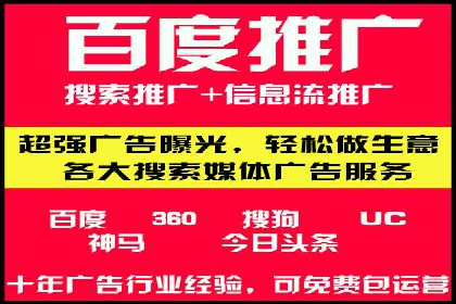互联网行业SEM专员的工作内容与案例分析